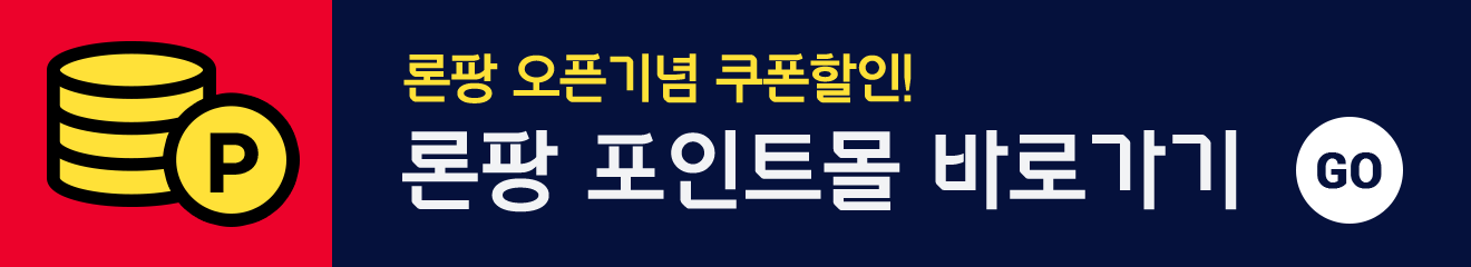 중간배너