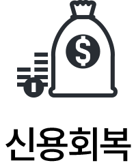전세