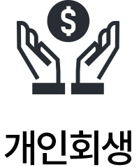 주택담보